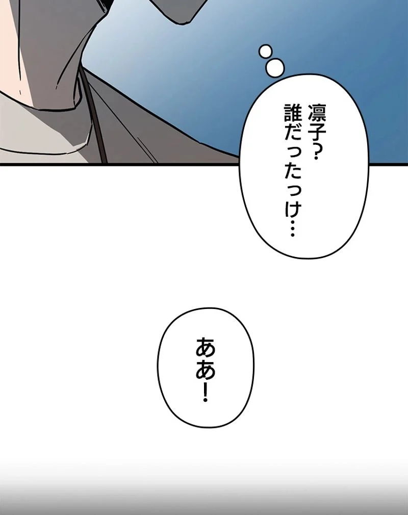 P85