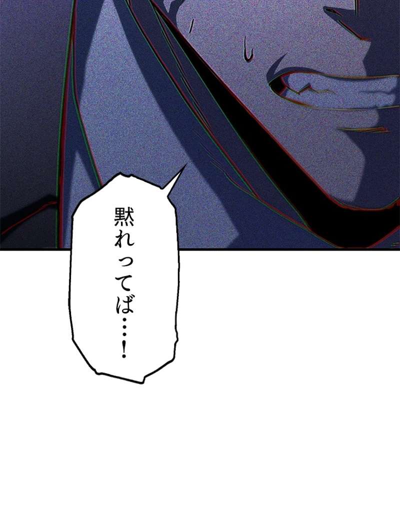 P108