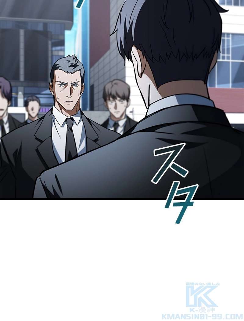 P52