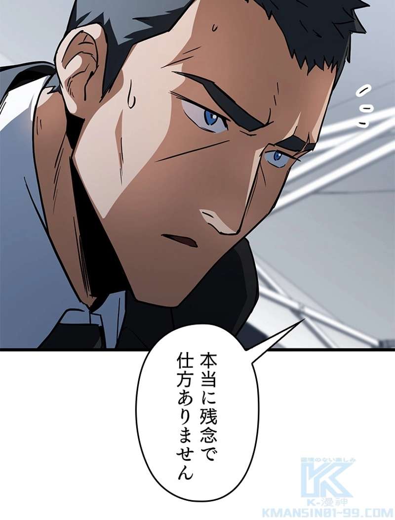 P61