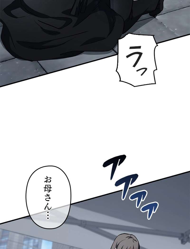 P87