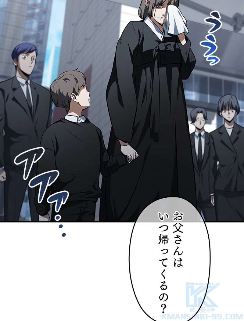 P88