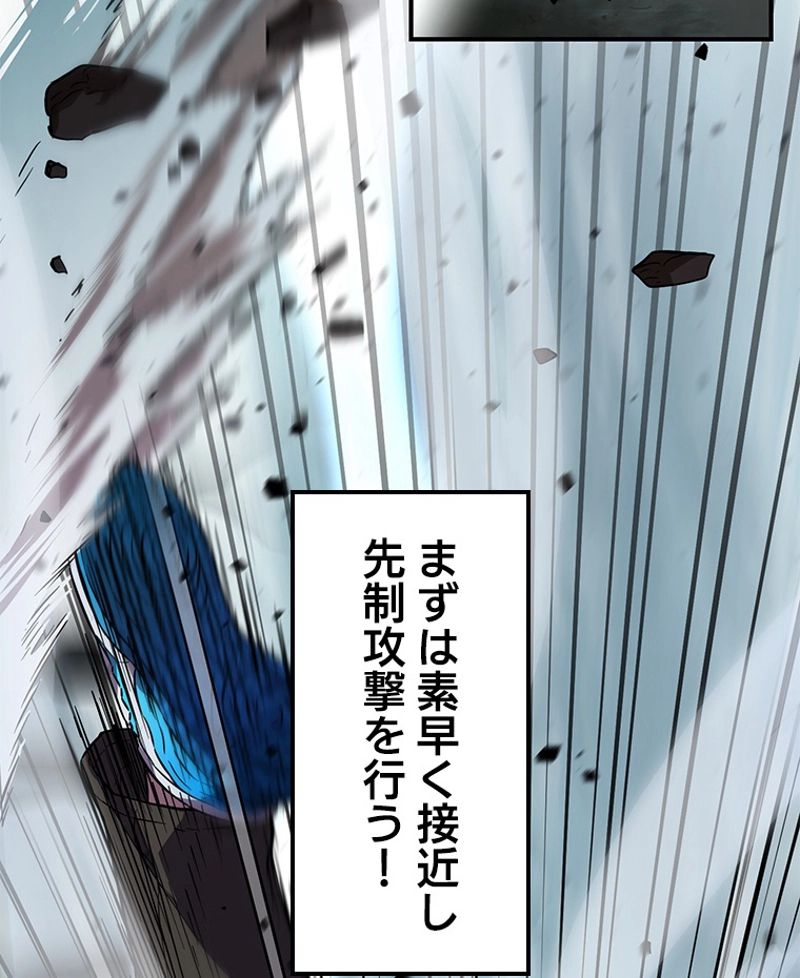 P58
