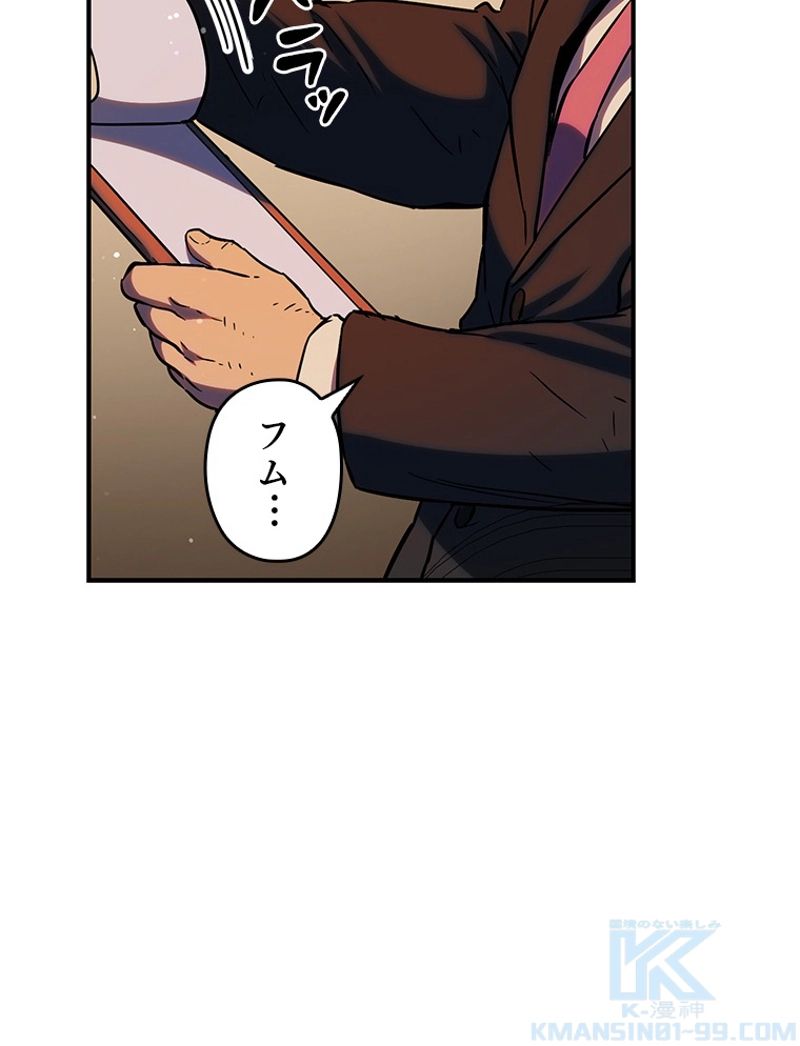 P98