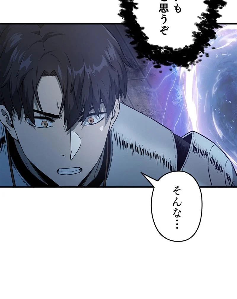 P79
