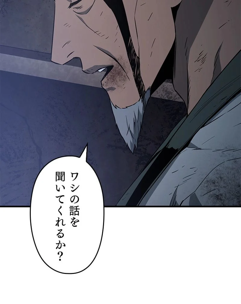 P81