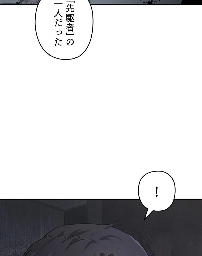 P87