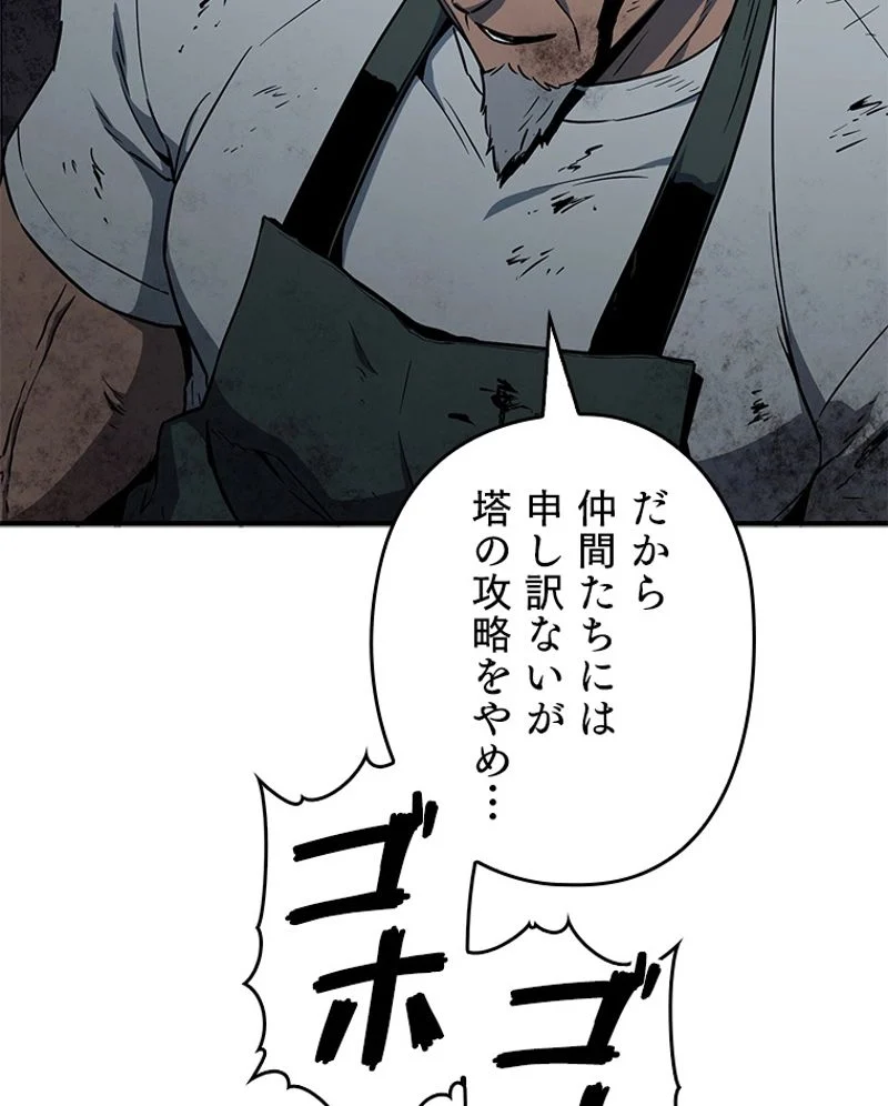 P97