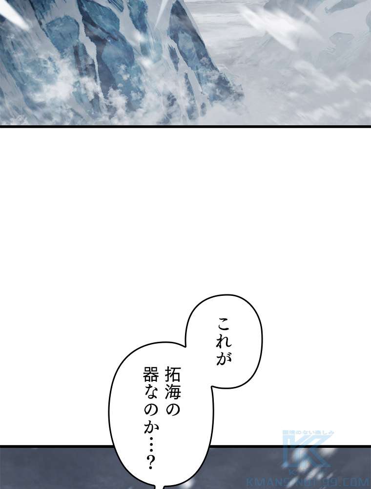 P49