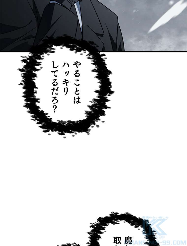 P79