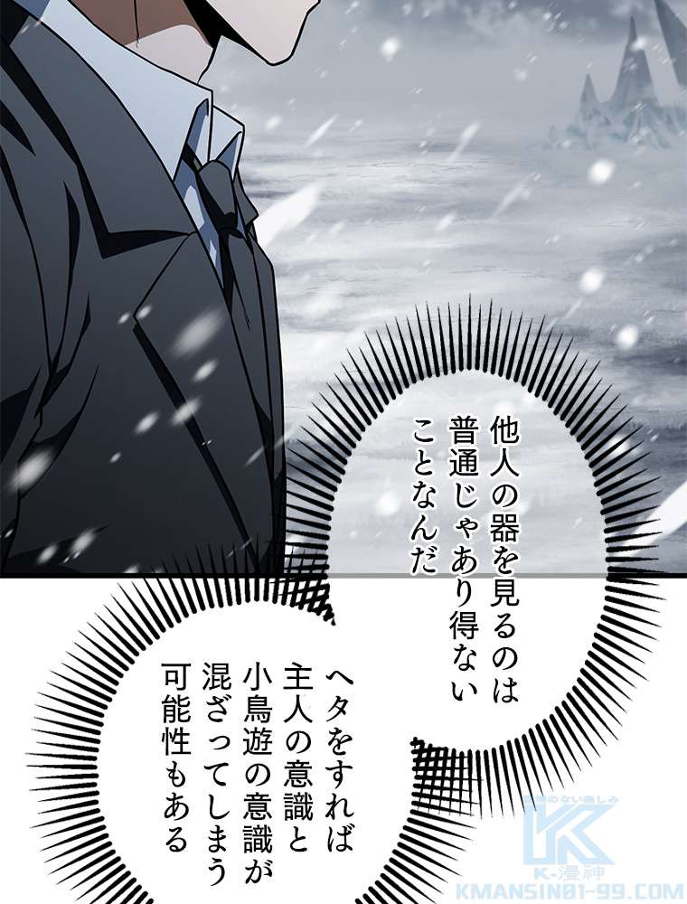 P88