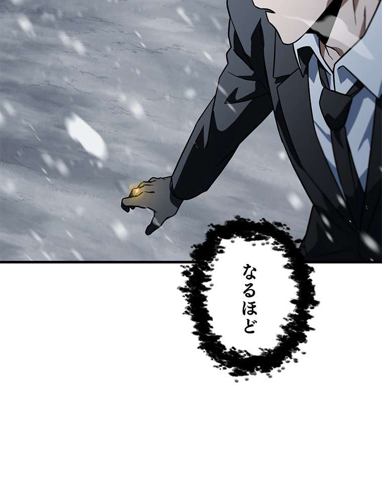 P93