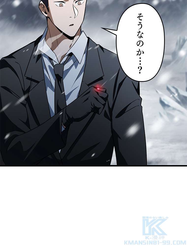 P97