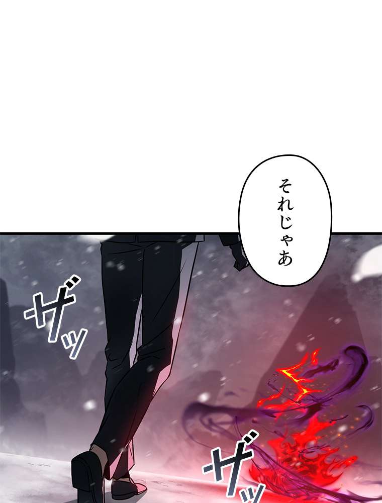 P98