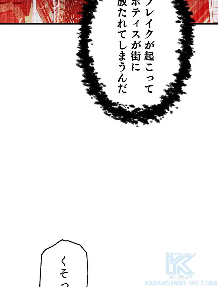 P89