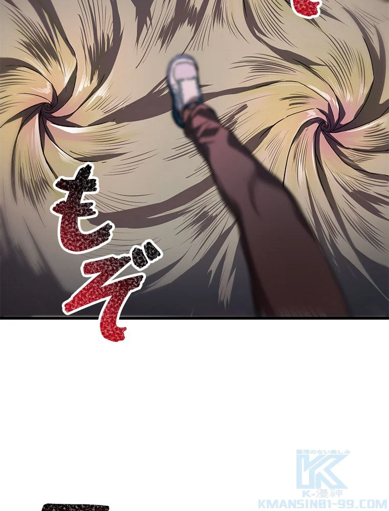 P98