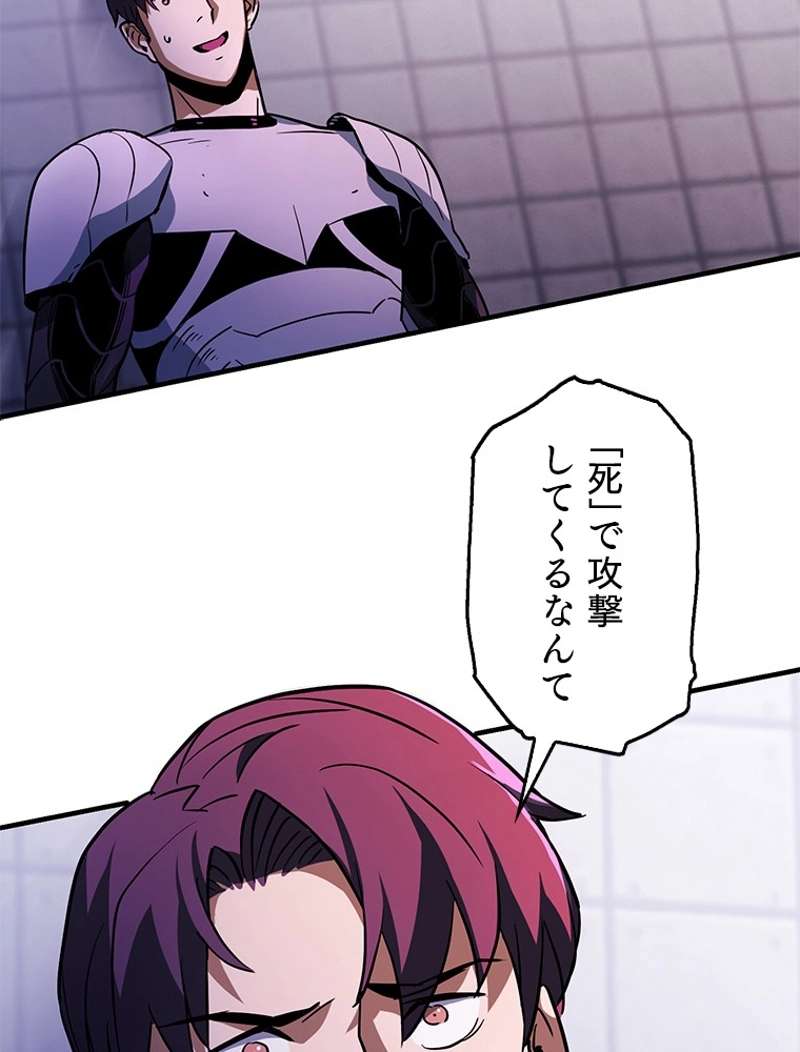 P78