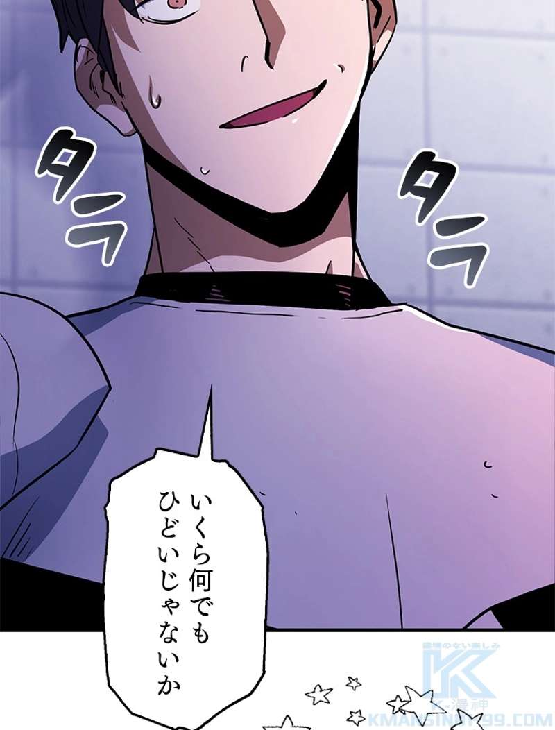 P79