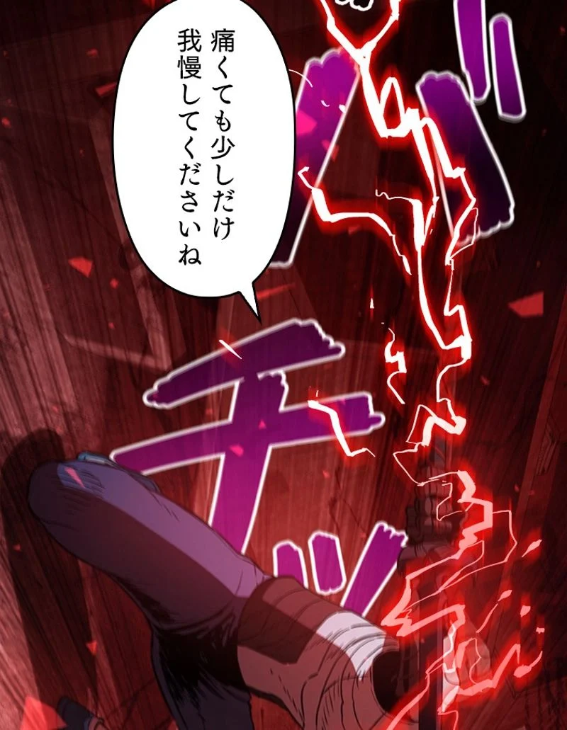 P85