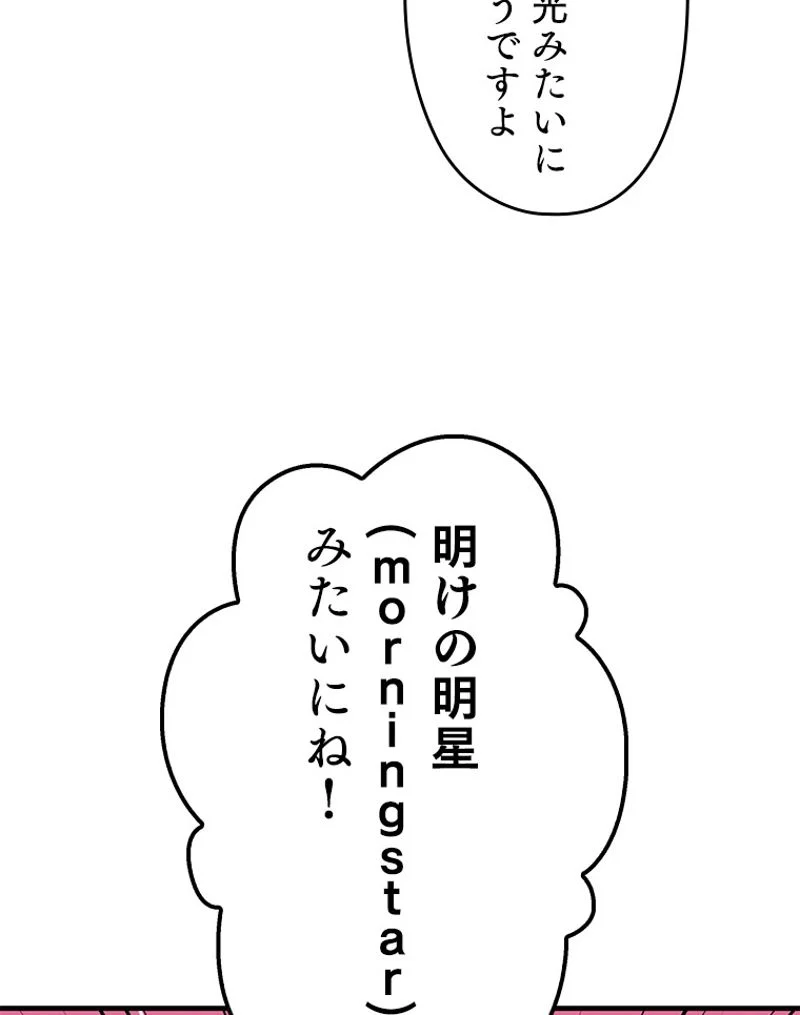 P84