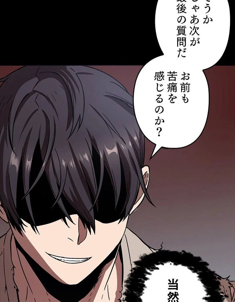 P82