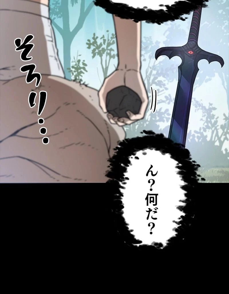 P84