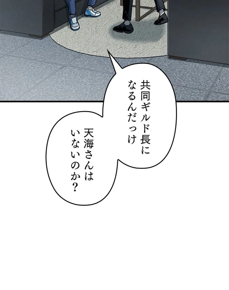 P106