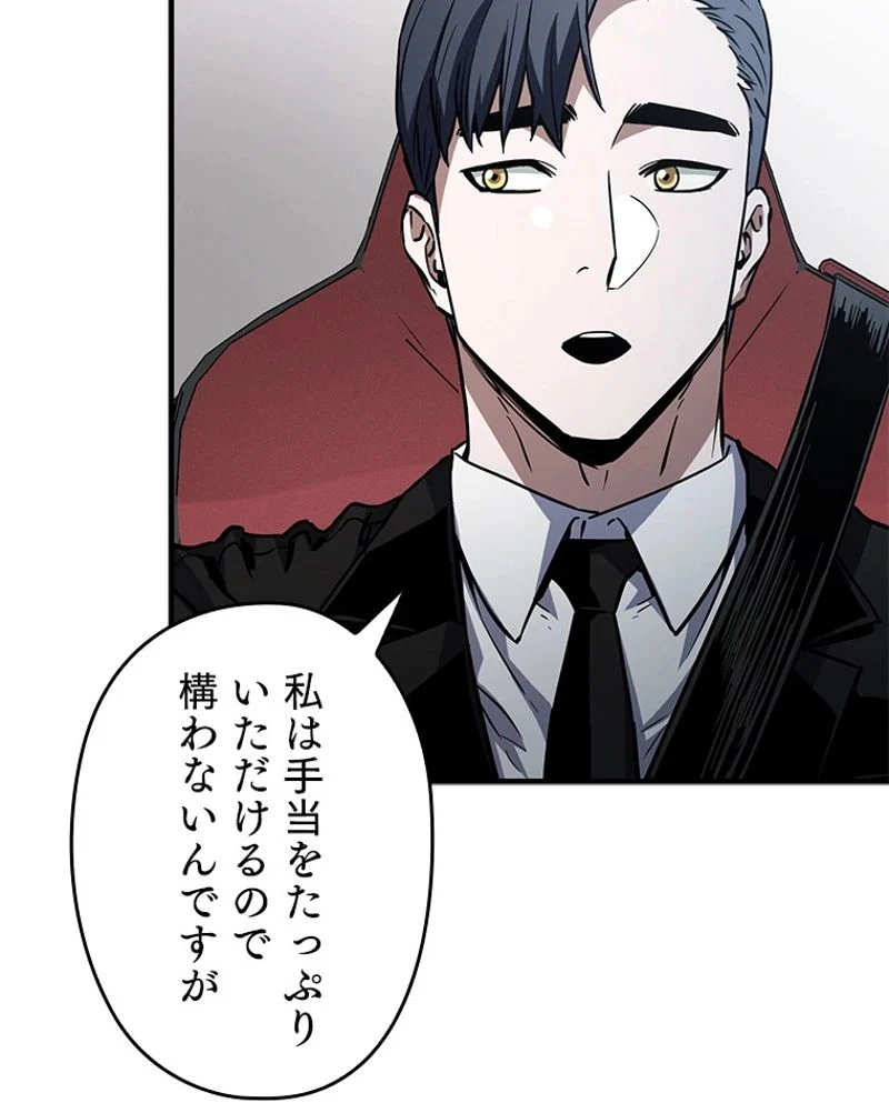 P79
