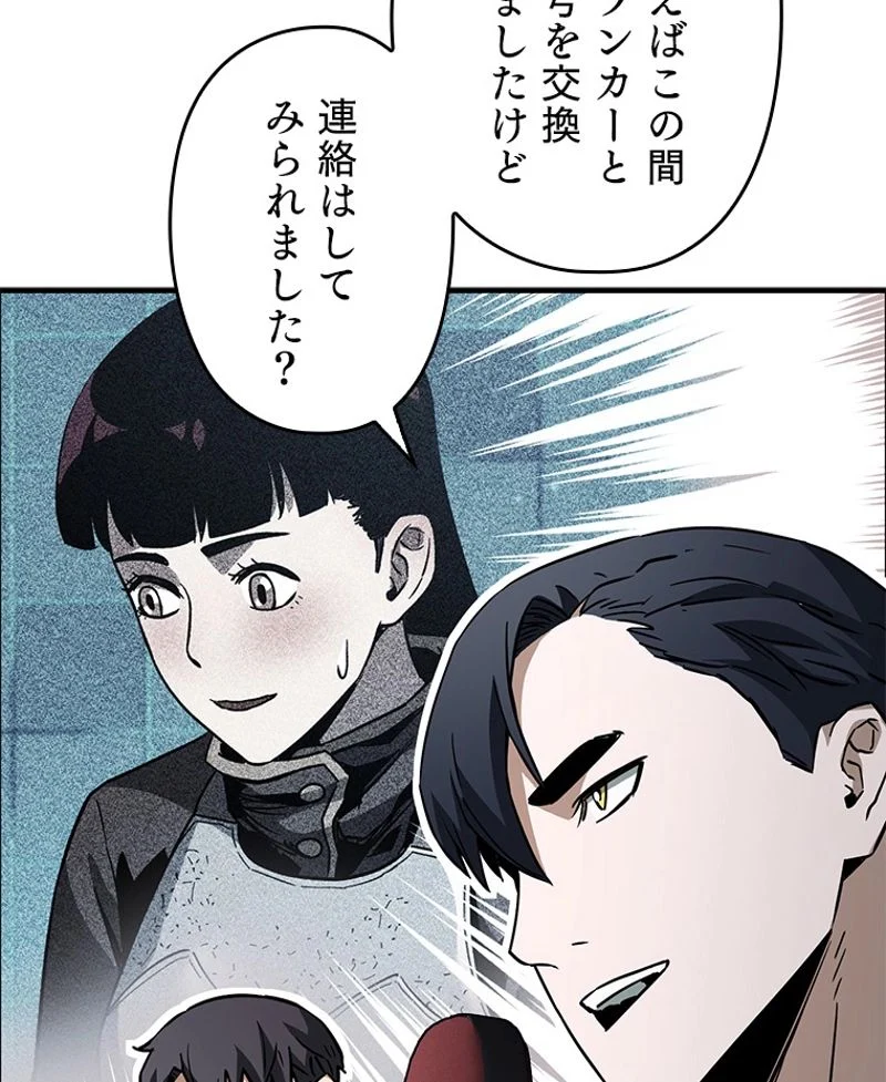 P87