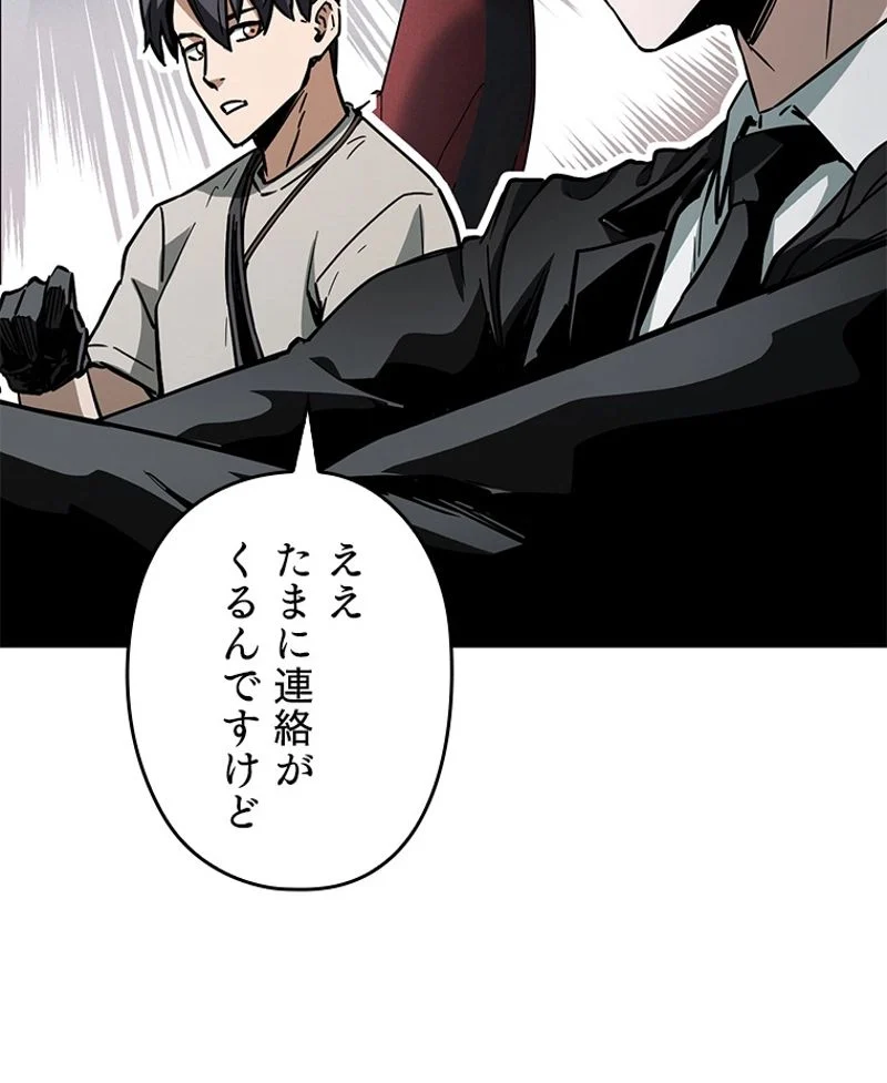 P88