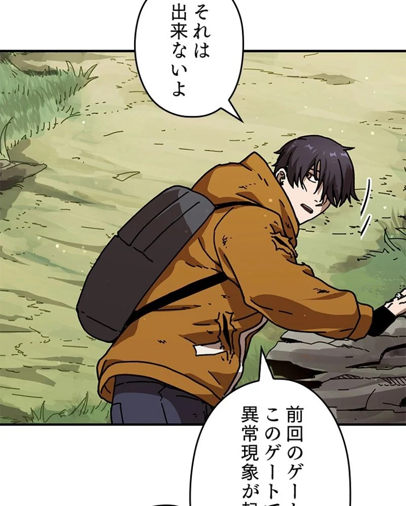 P49