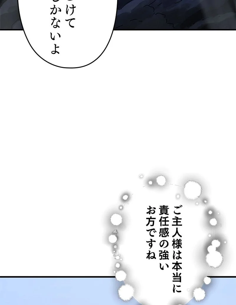 P54