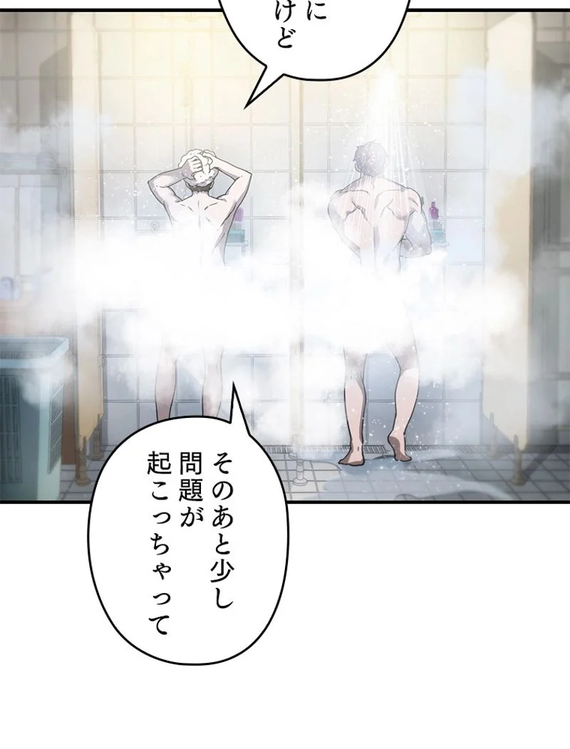 P88