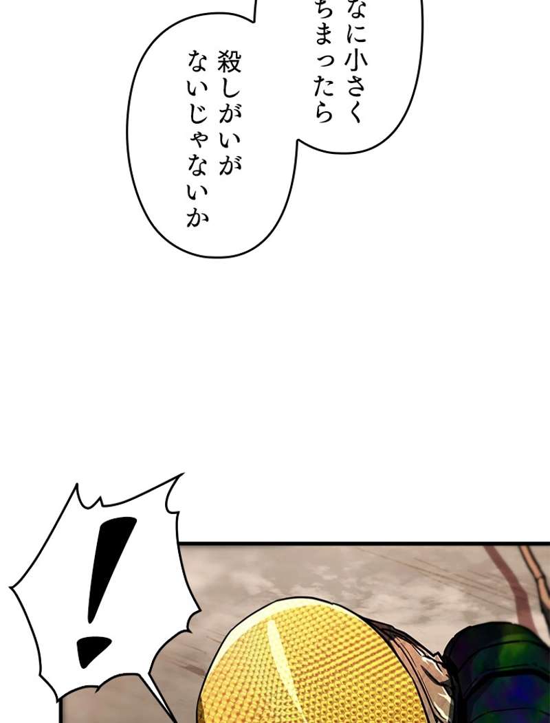 P38