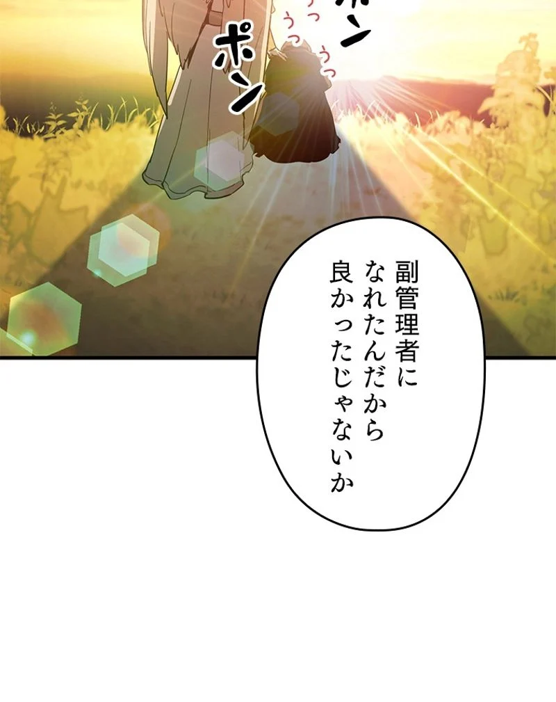 P144