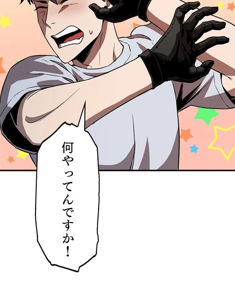 P42