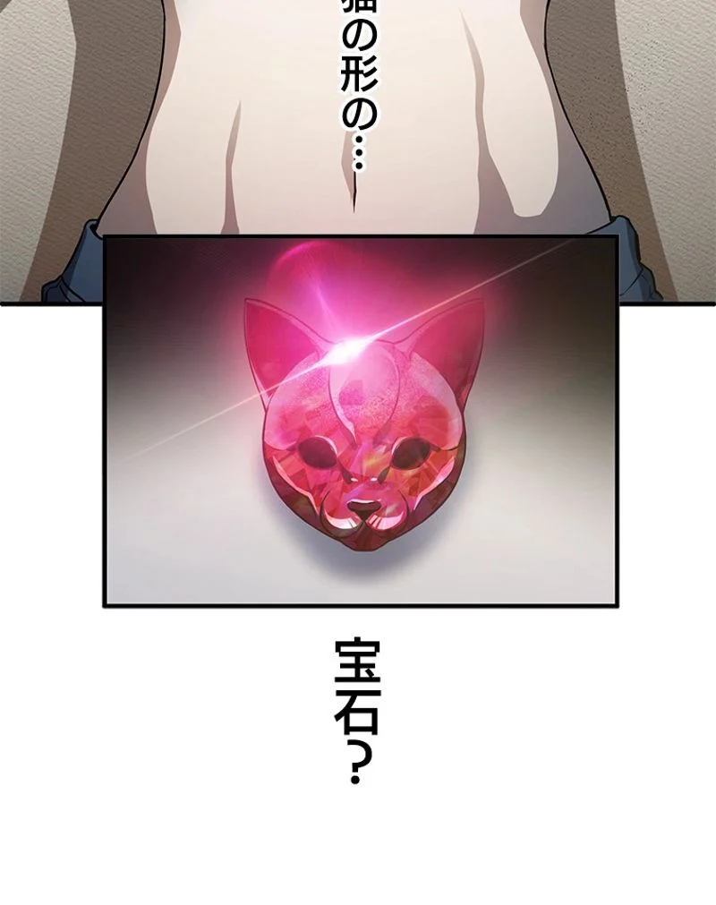 P48