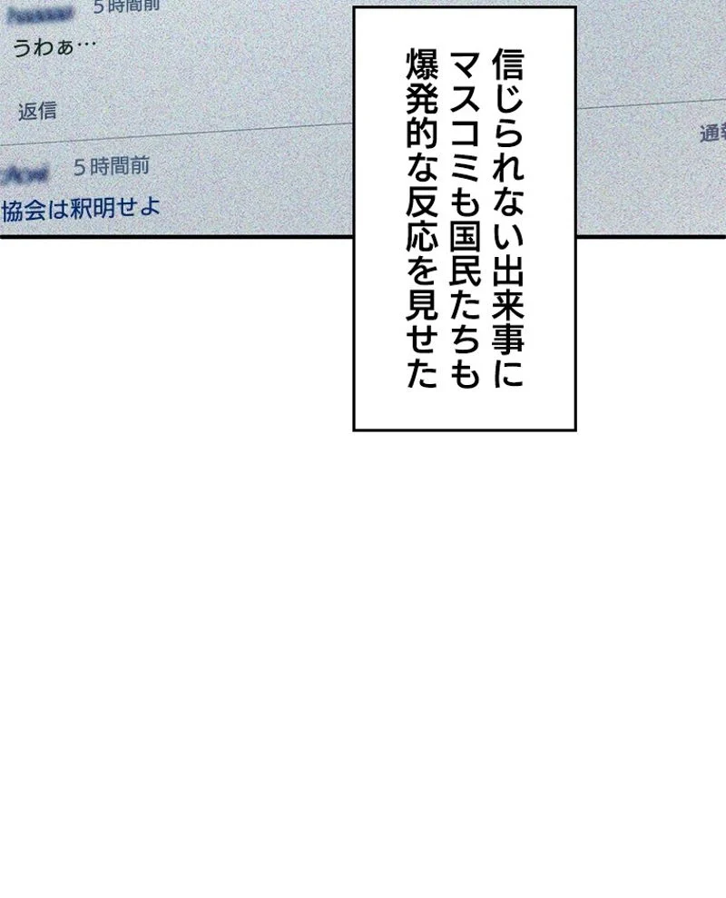 P64