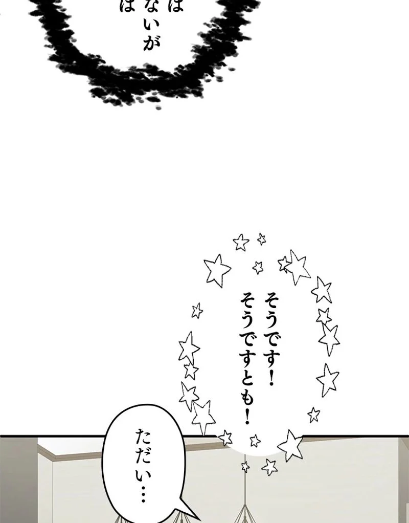 P78