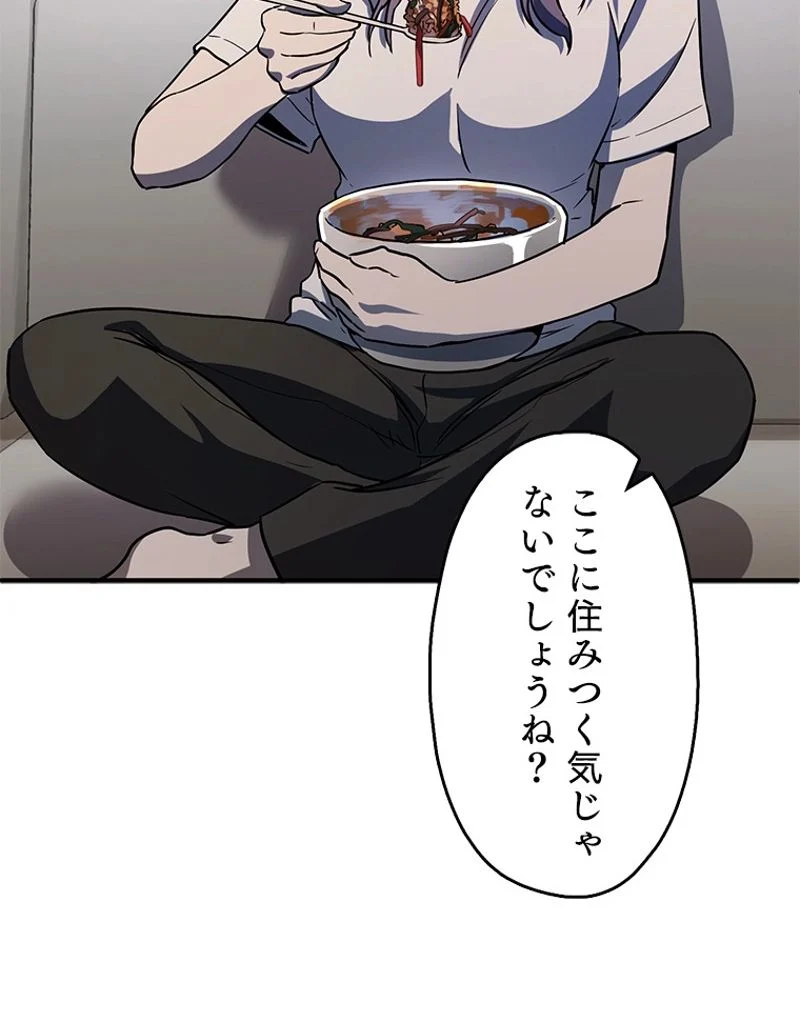 P81
