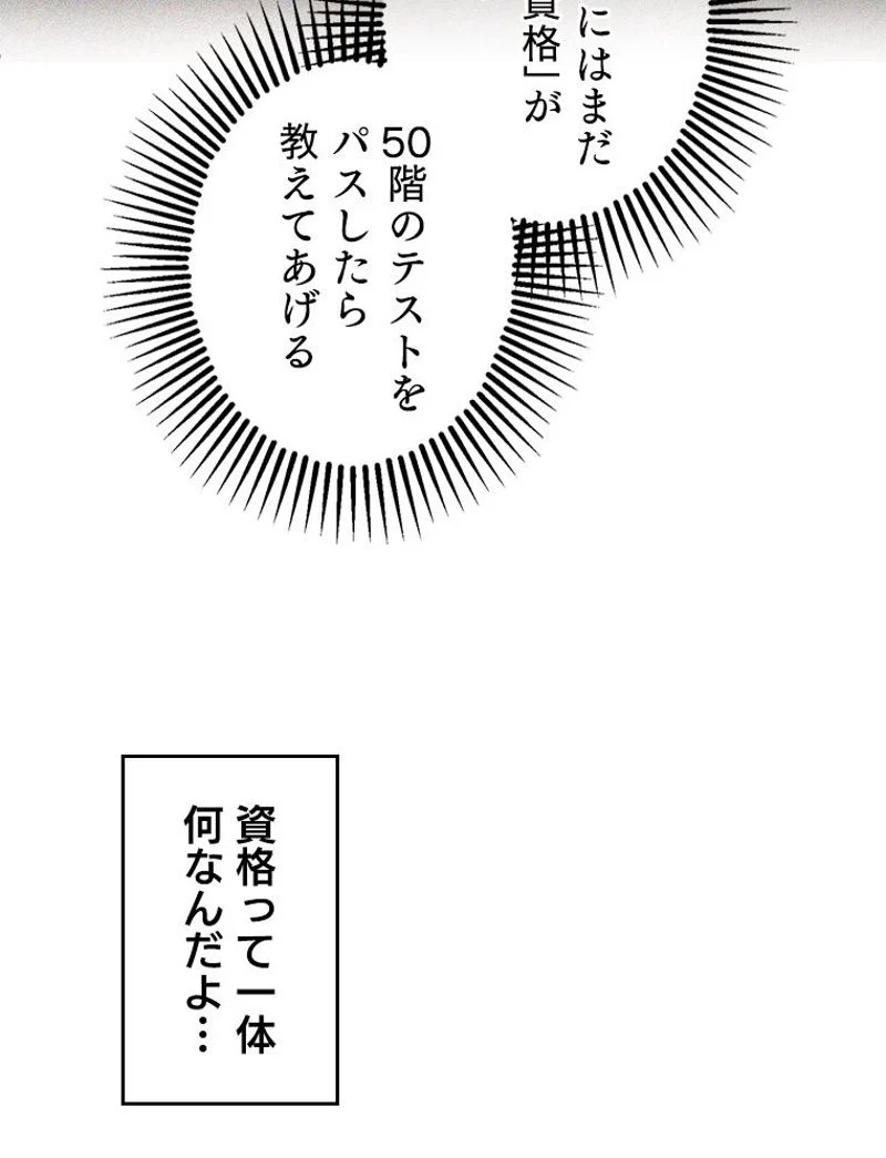P88