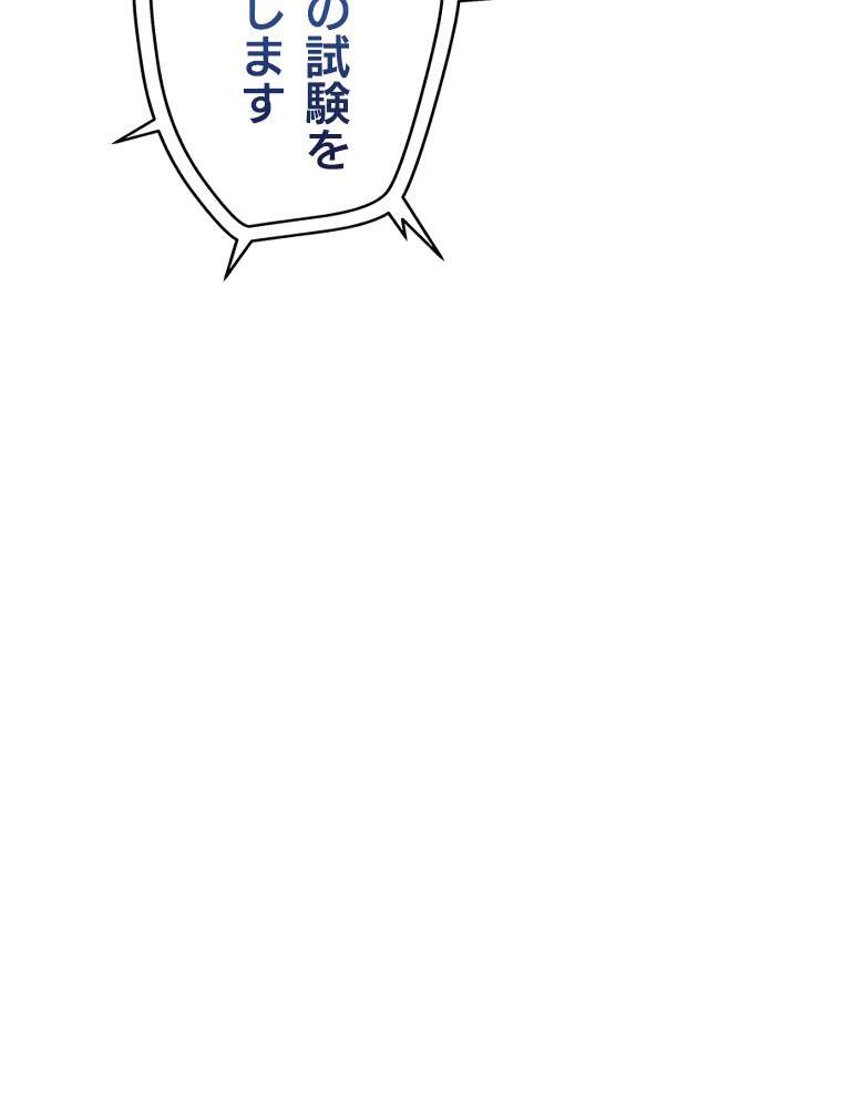 P102