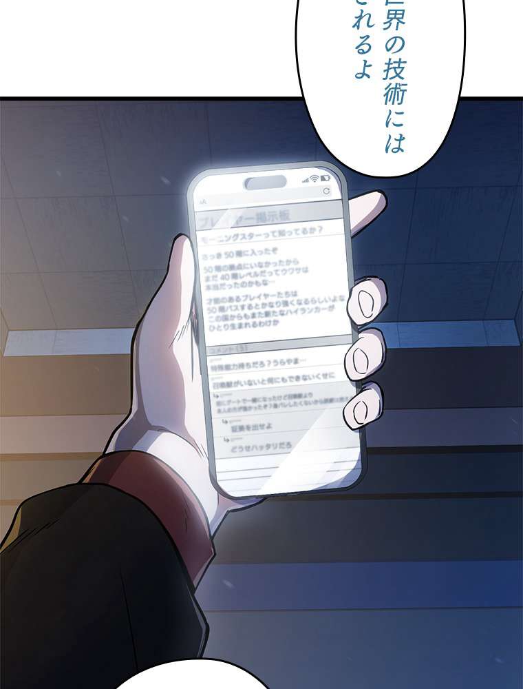 P108