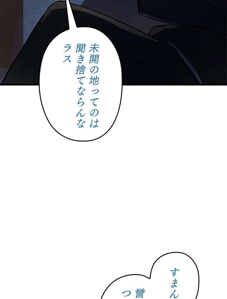 P111