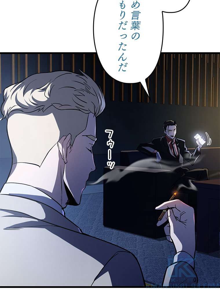 P112