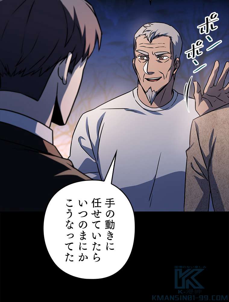 P61