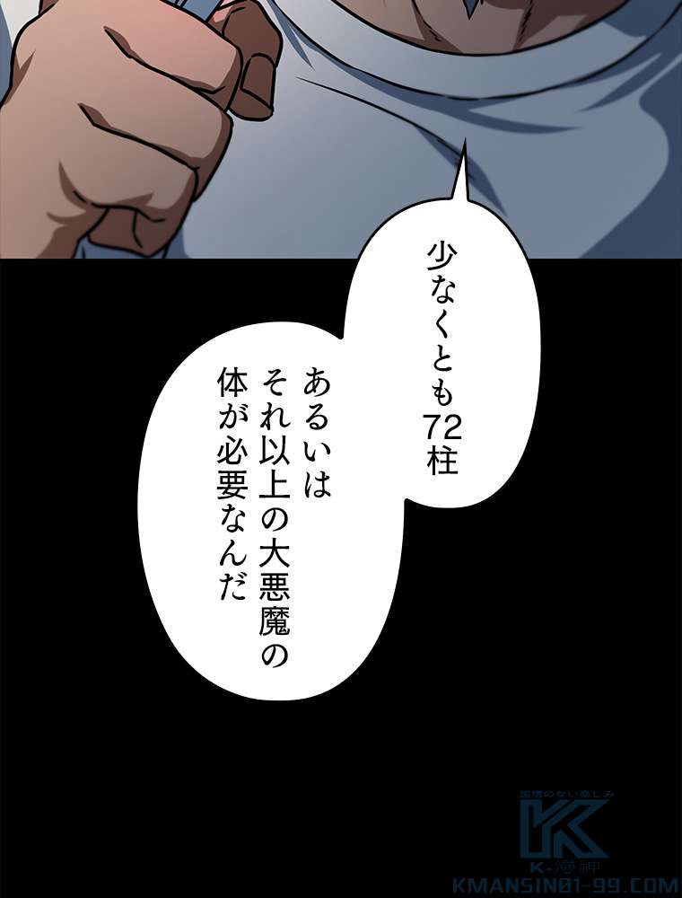 P67