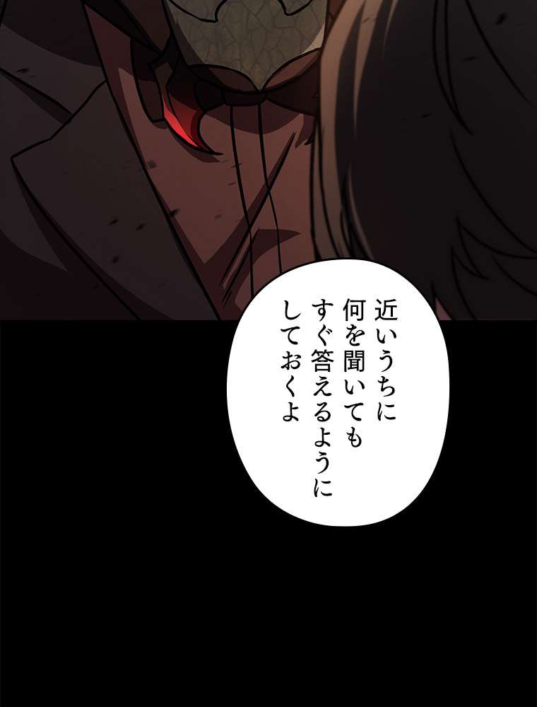 P77