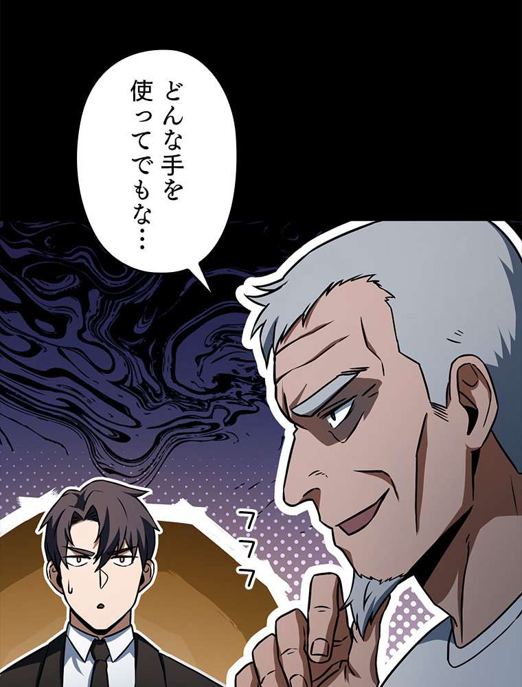 P78