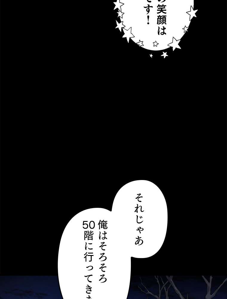 P80